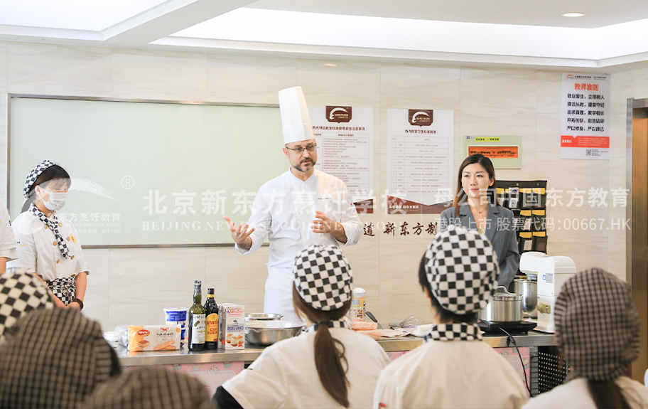 鸡巴插骚逼免费视频北京新东方烹饪学校-学生采访